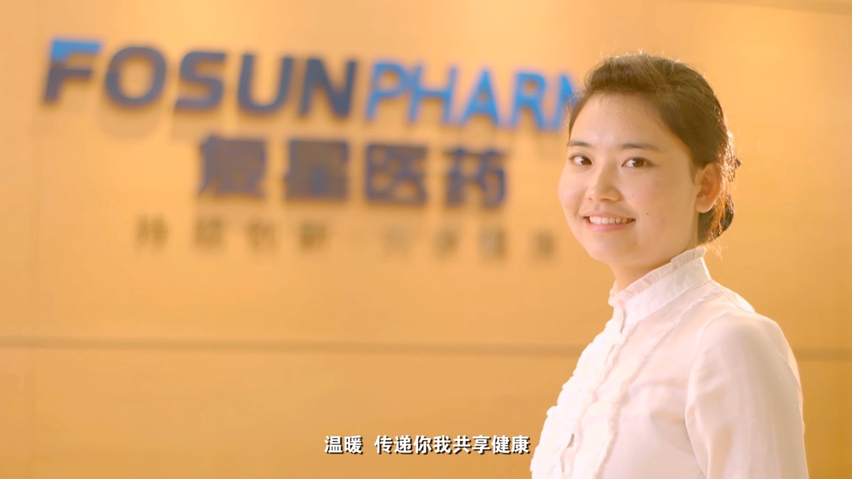 复星医药最终版