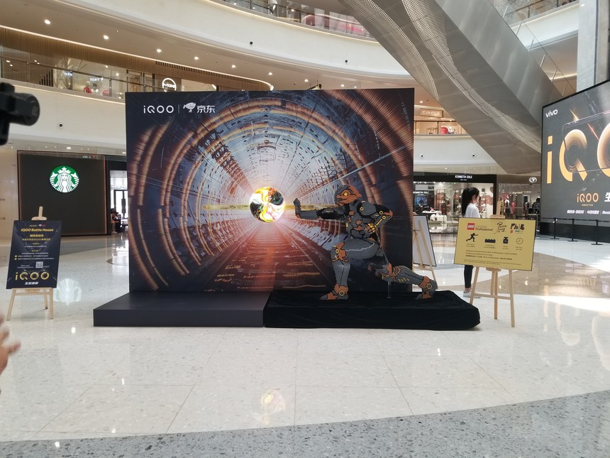 IQOO新品手机发布