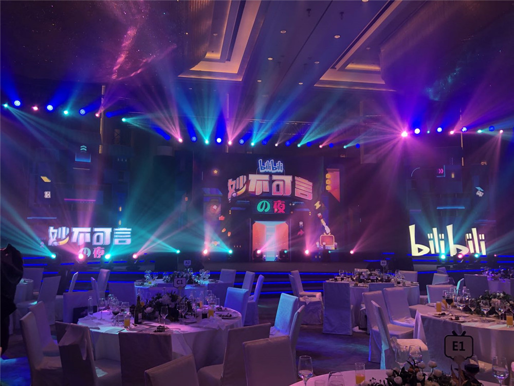 bilibili妙不可言の夜