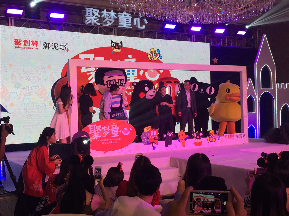 聚划算丨御泥坊 萌宠欢乐party