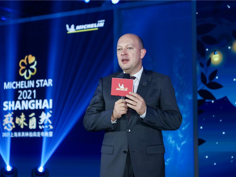 米其林指南晚宴