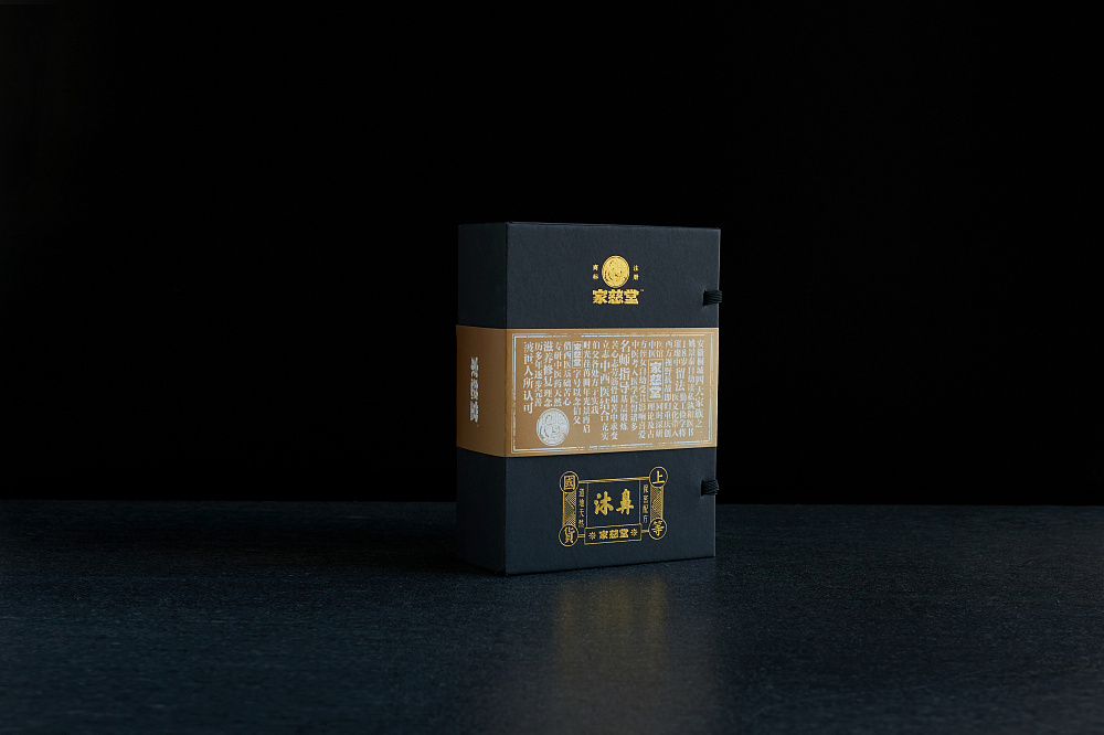 家慈堂品牌整体包装设计