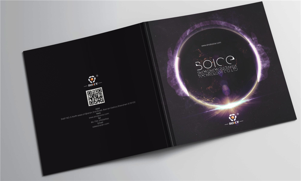 深圳市瑞嘉华科技