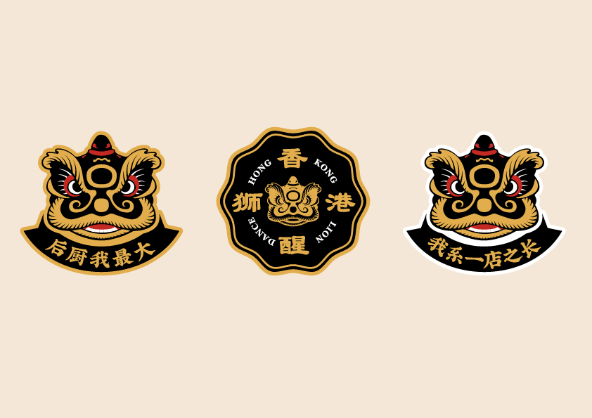 醒狮港式牛肋条火锅