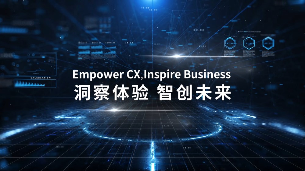 倍市得高峰论坛