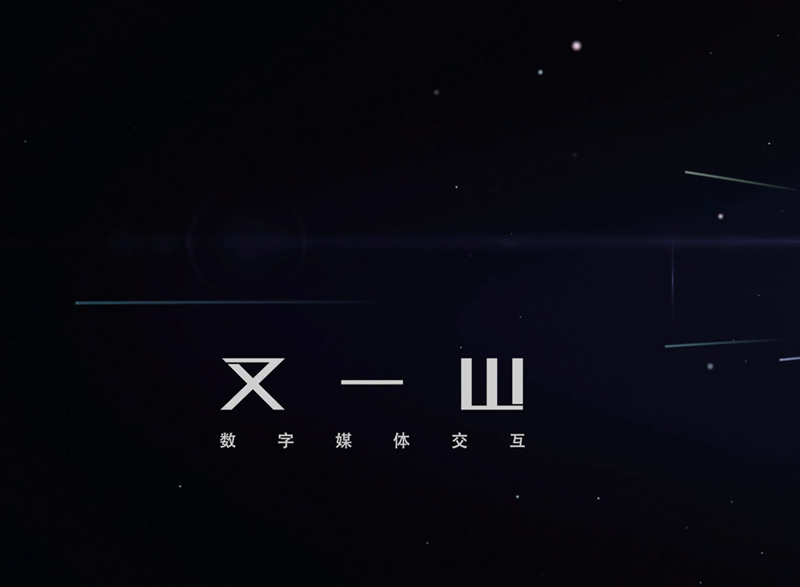 南京第四届未来网络大会